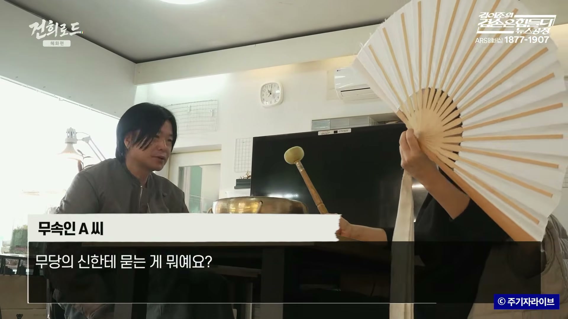 Snapshot at 6070.73s