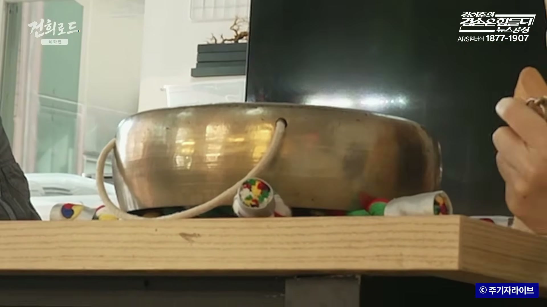 Snapshot at 6079.23s