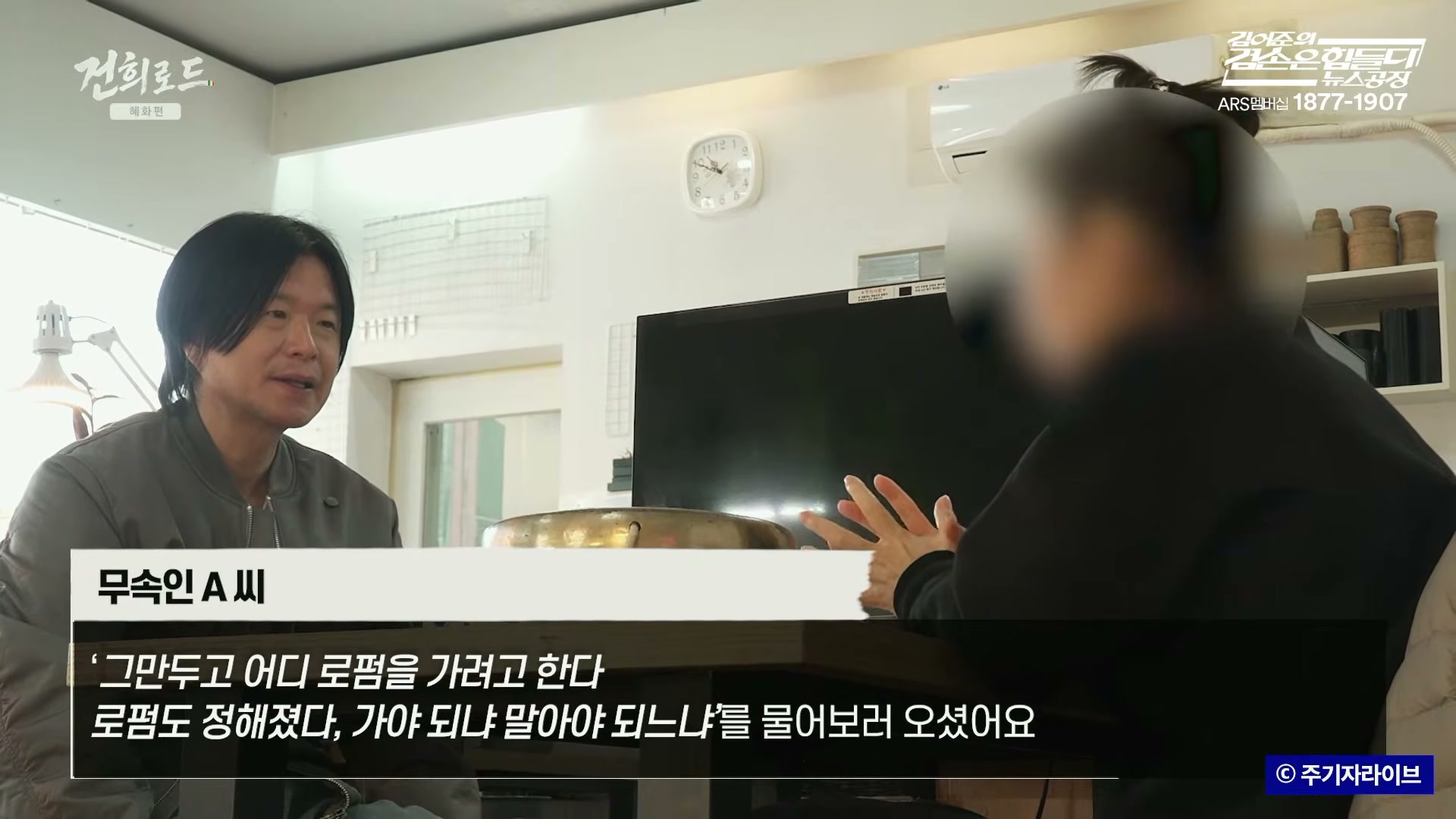 Snapshot at 6087.73s