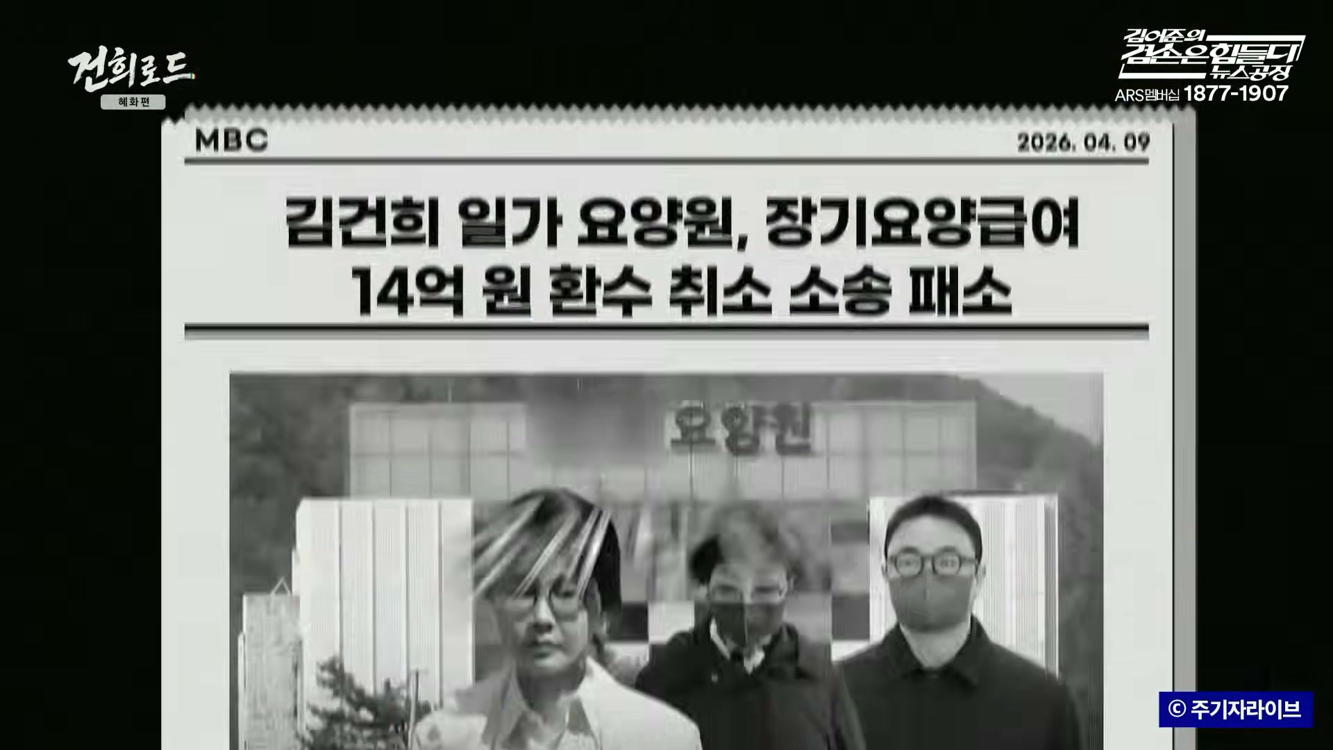 Snapshot at 6099.23s