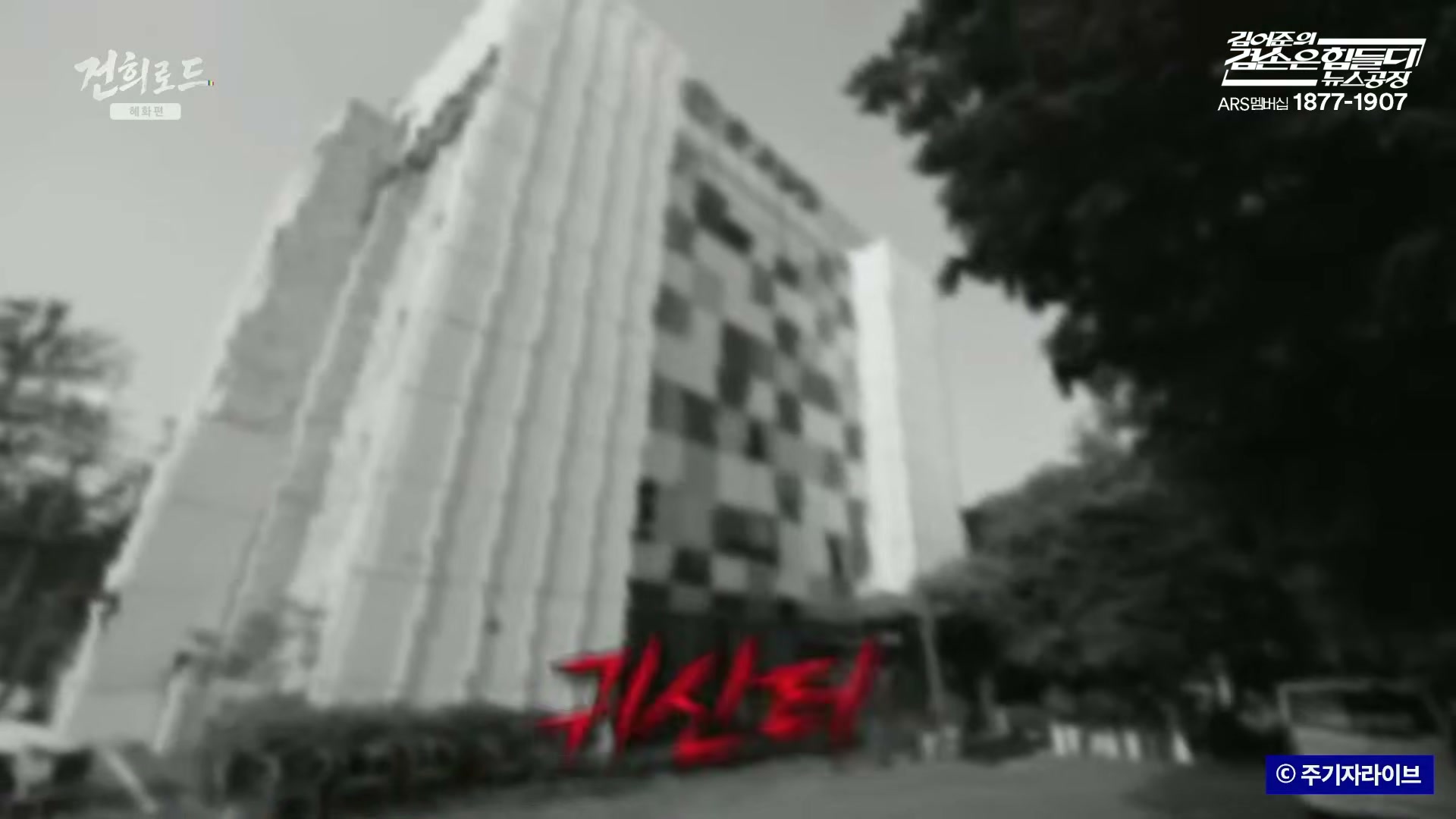 Snapshot at 6106.73s