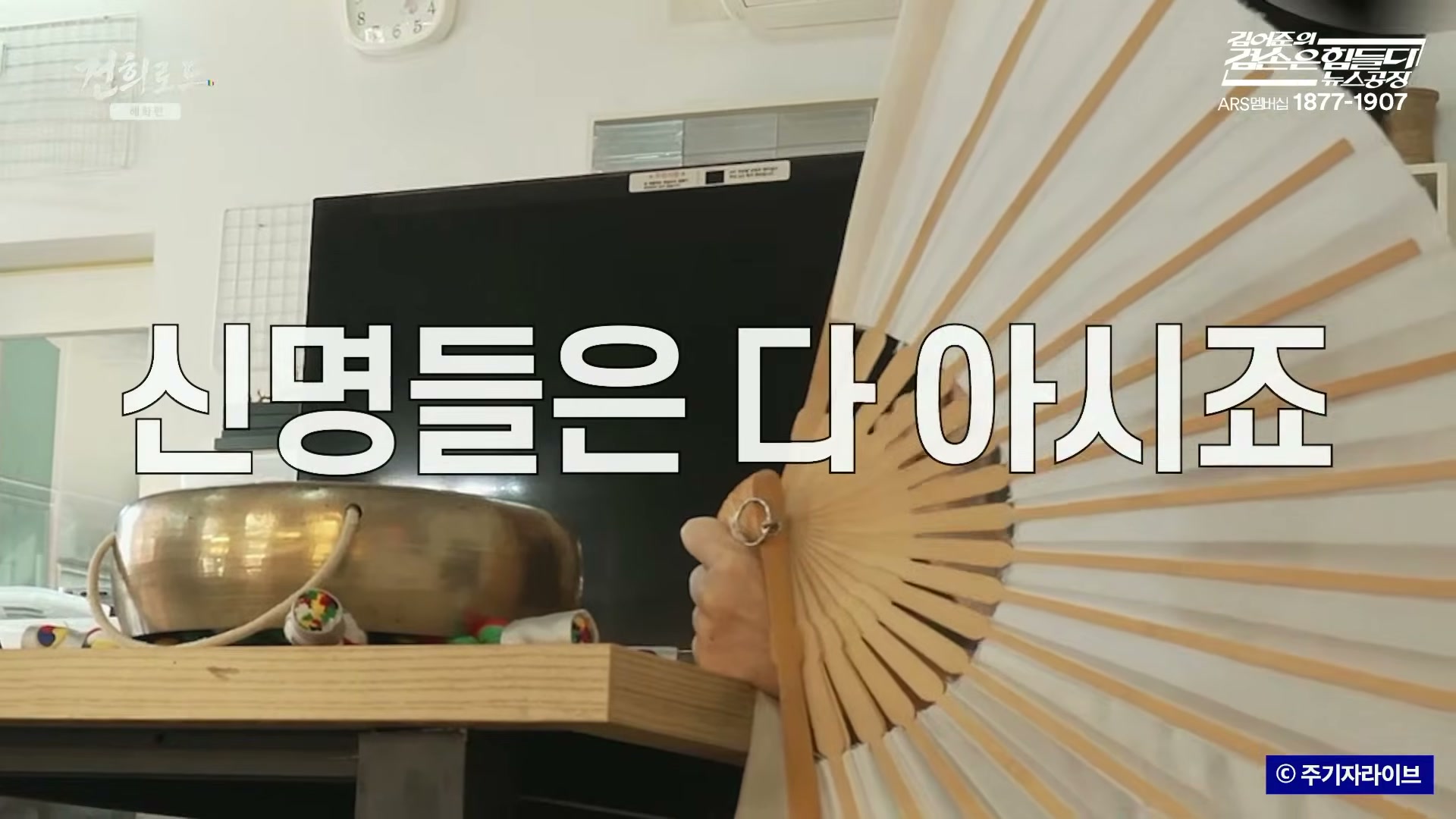 Snapshot at 6127.73s