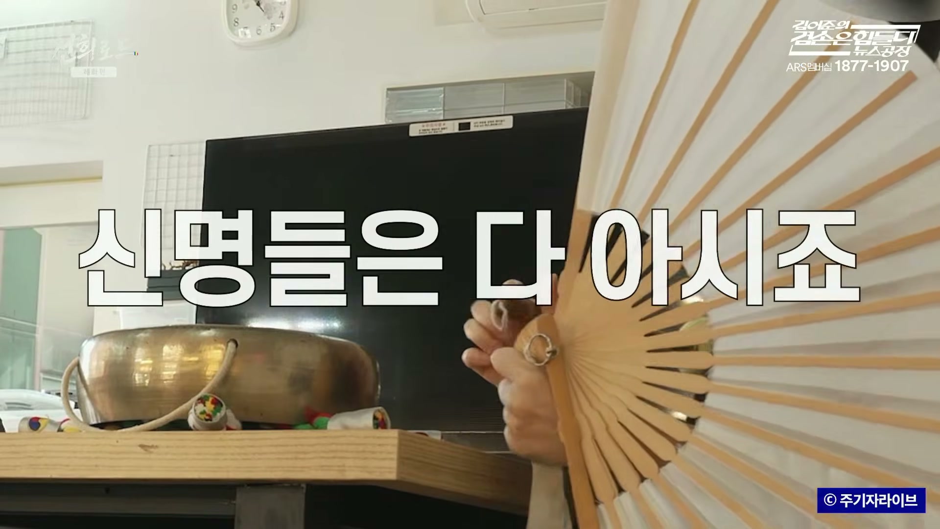 Snapshot at 6130.23s