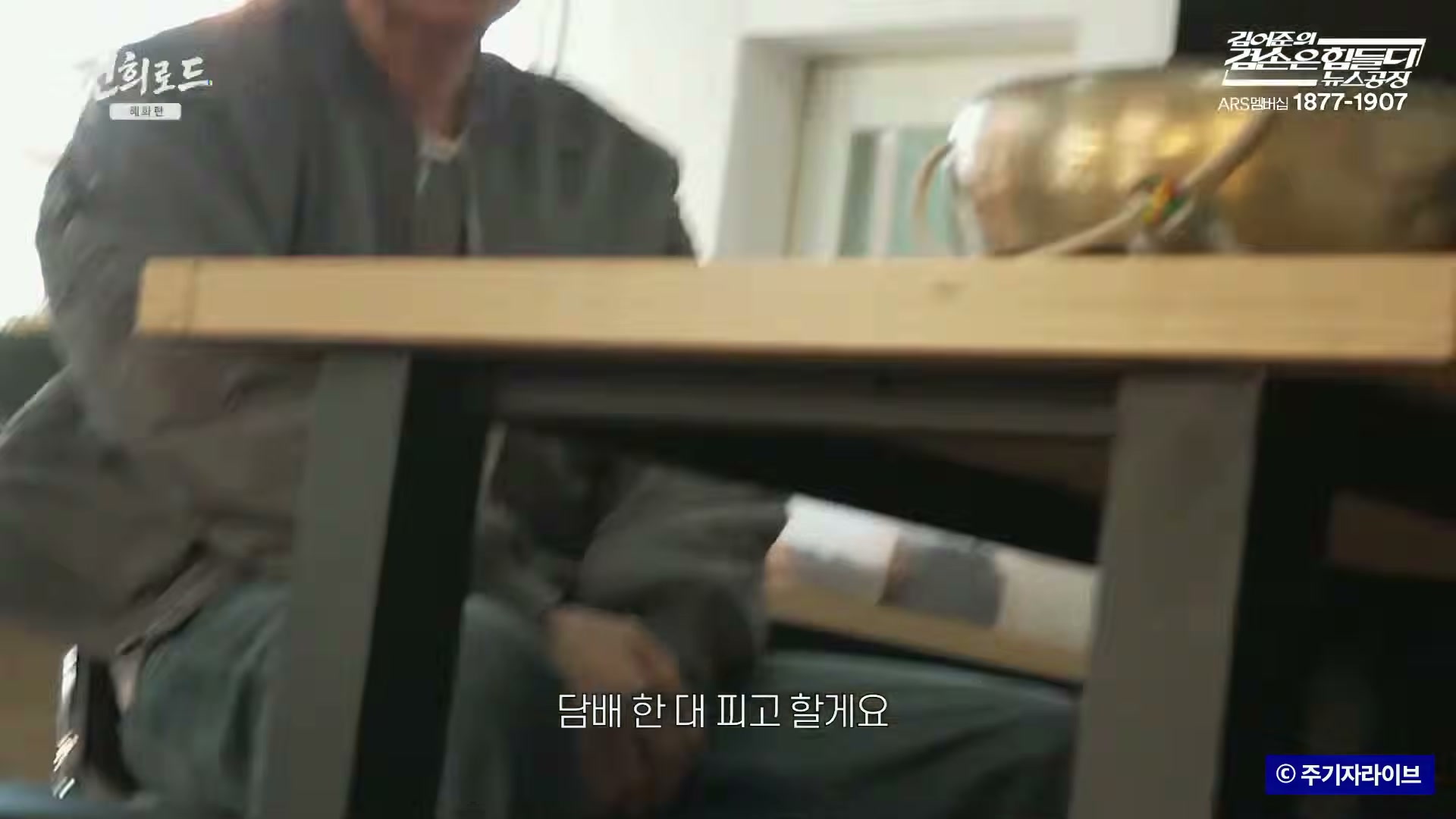 Snapshot at 6137.23s