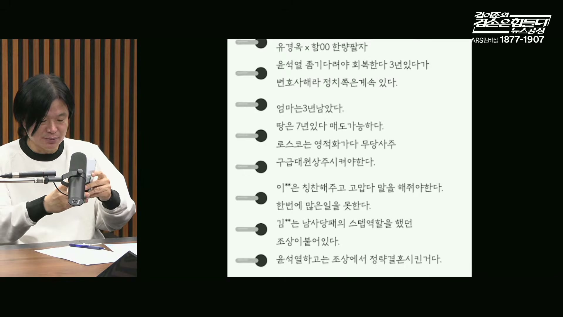 Snapshot at 6347.73s