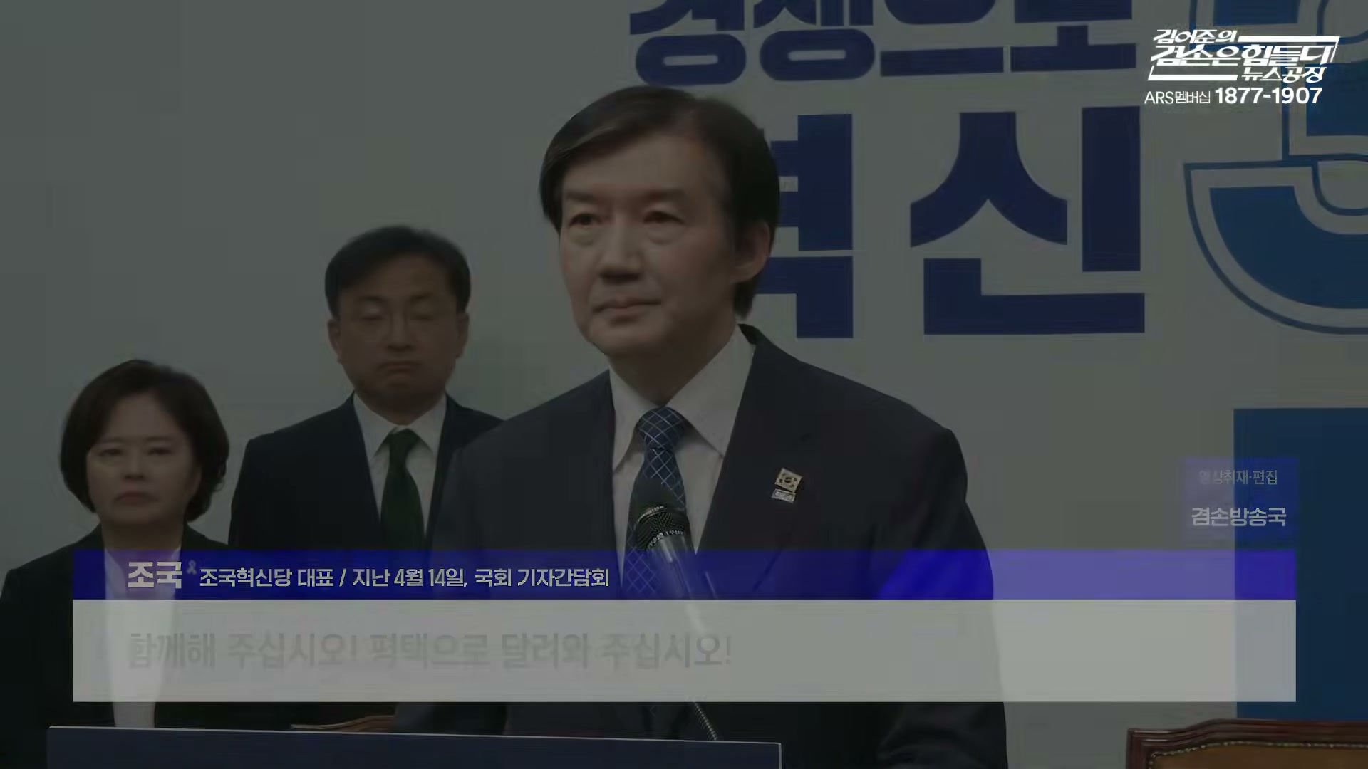 Snapshot at 6528.23s