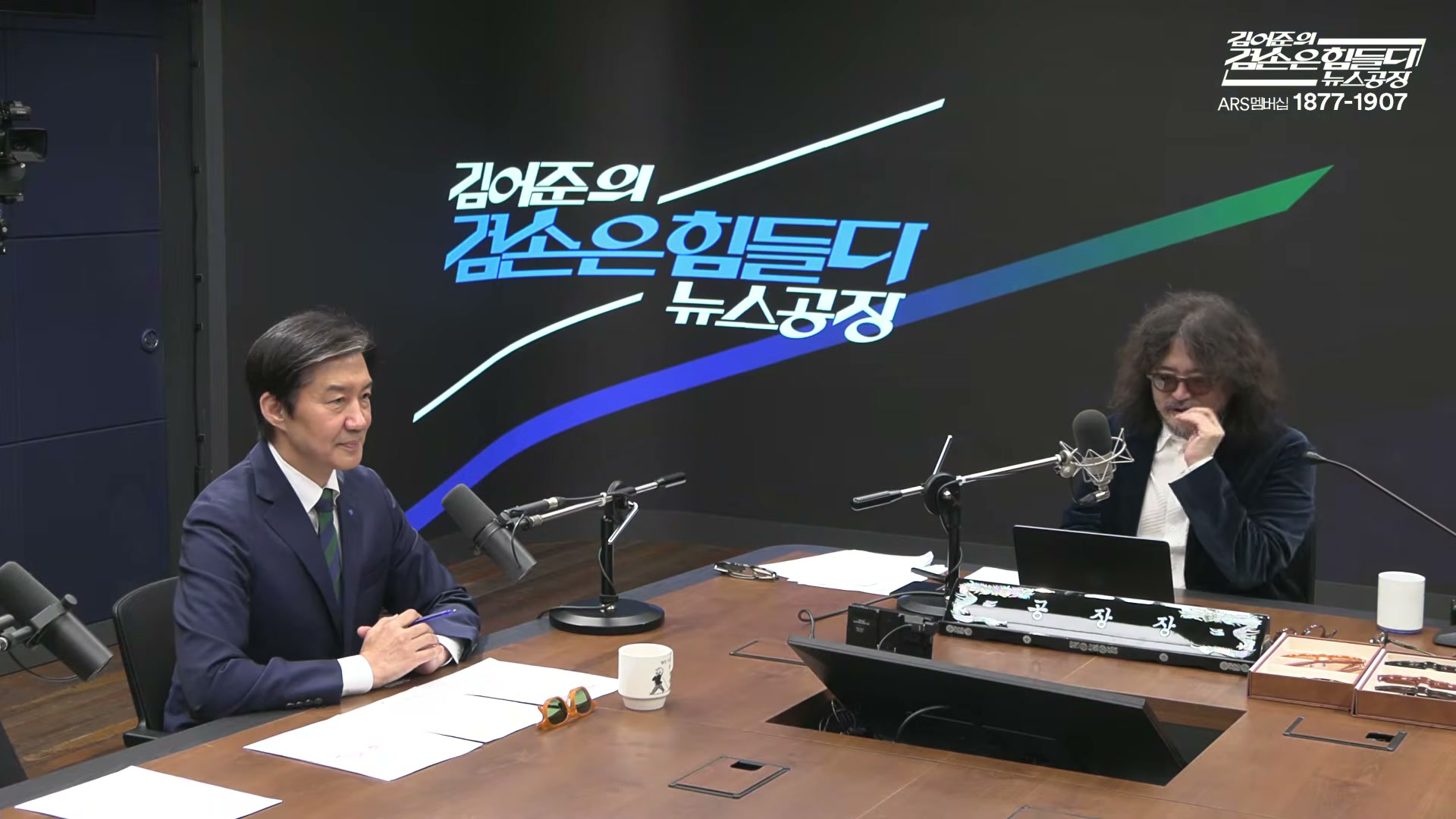 Snapshot at 6553.73s