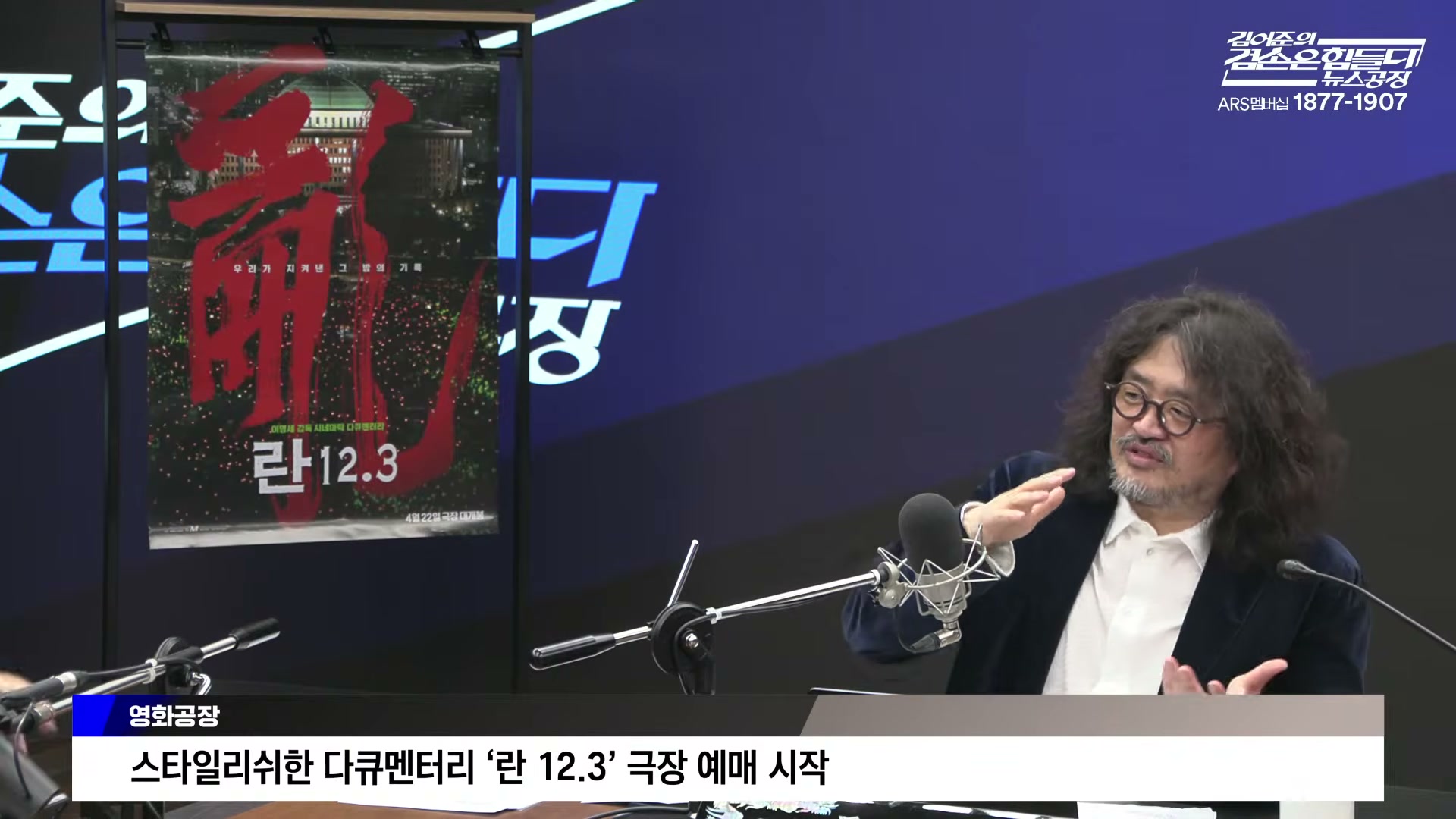 Snapshot at 10130.9s