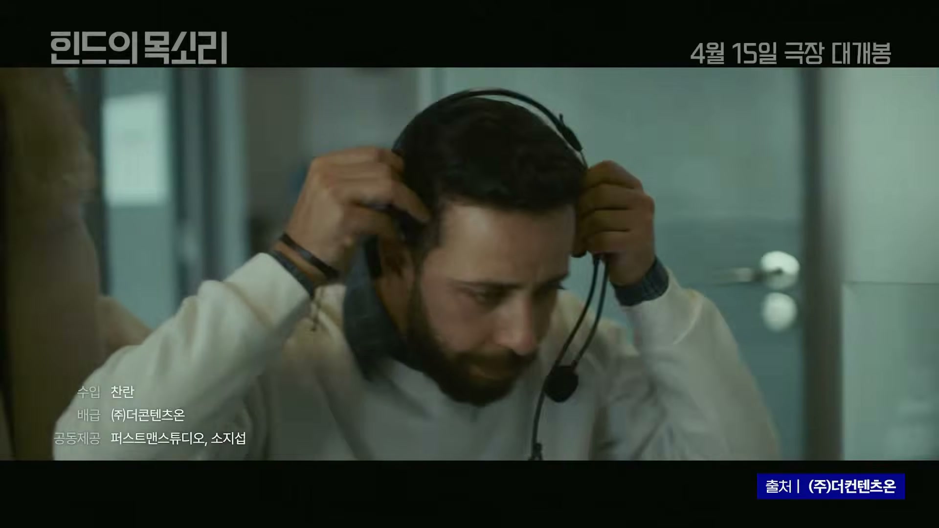 Snapshot at 10195.9s