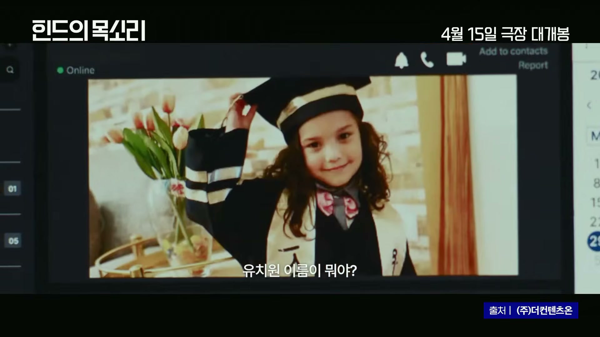 Snapshot at 10213.4s