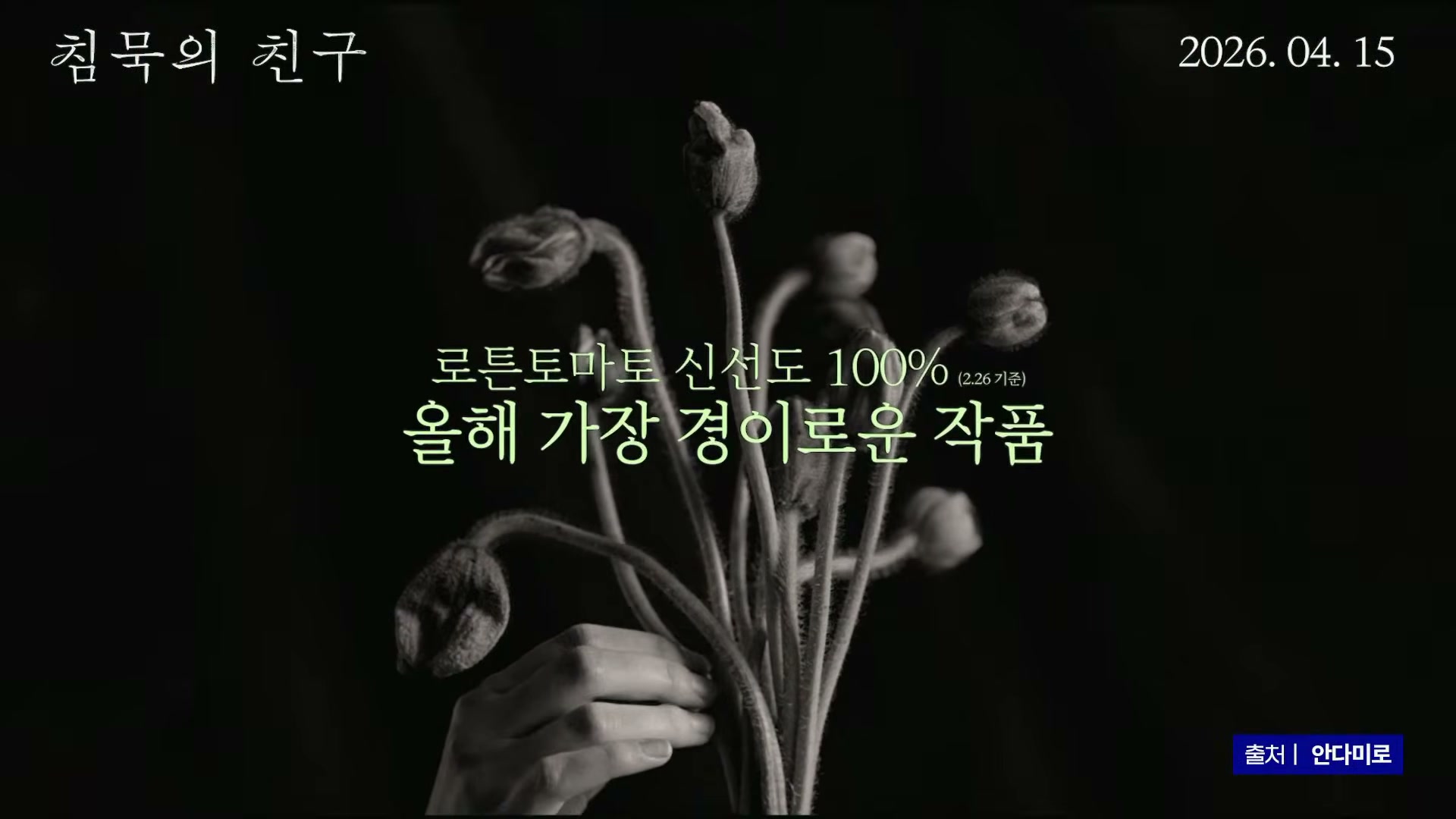 Snapshot at 10298.4s