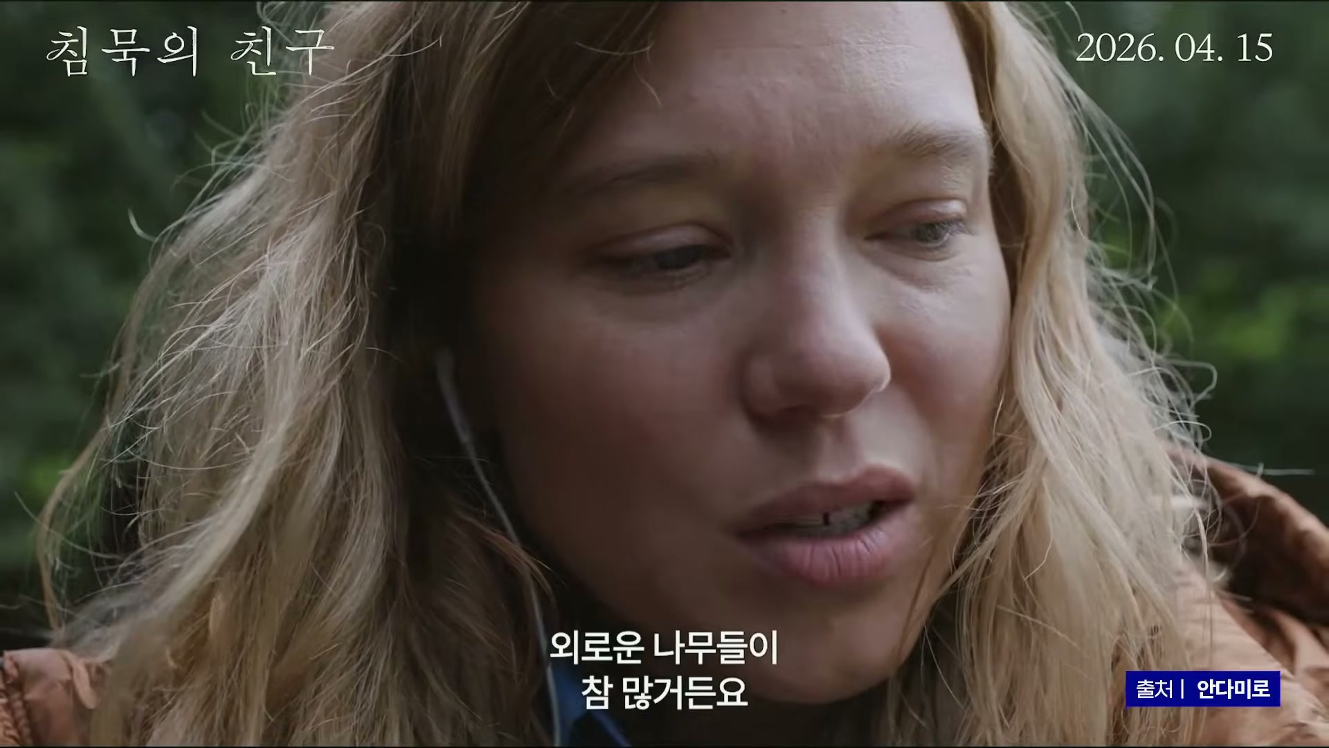 Snapshot at 10301.9s