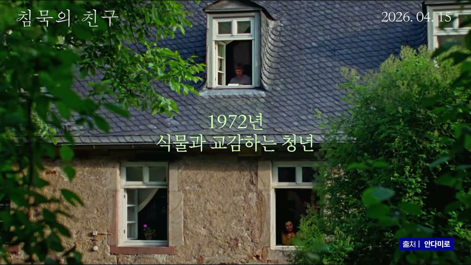 Snapshot at 10308.4s