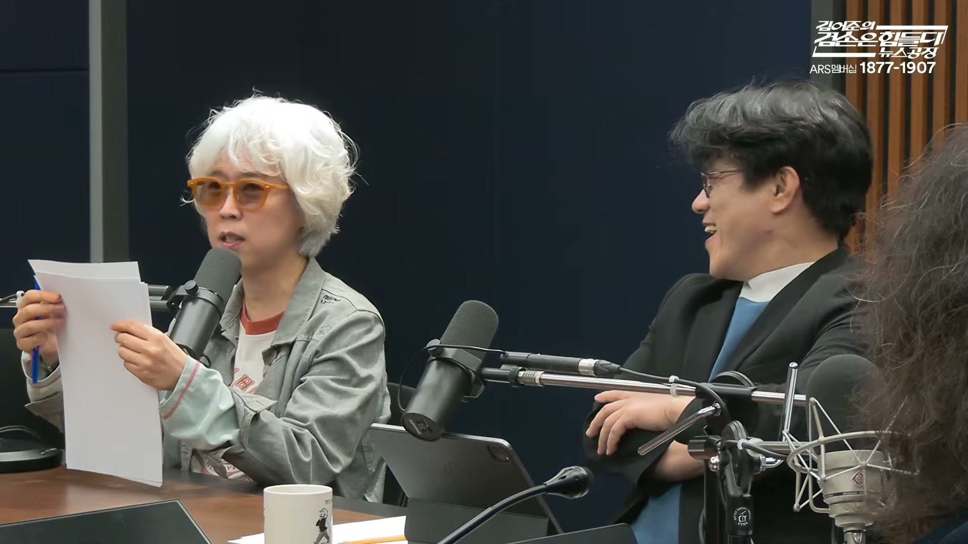 Snapshot at 10505.9s