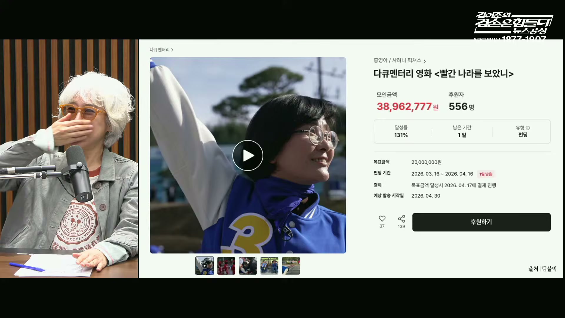 Snapshot at 10519.4s