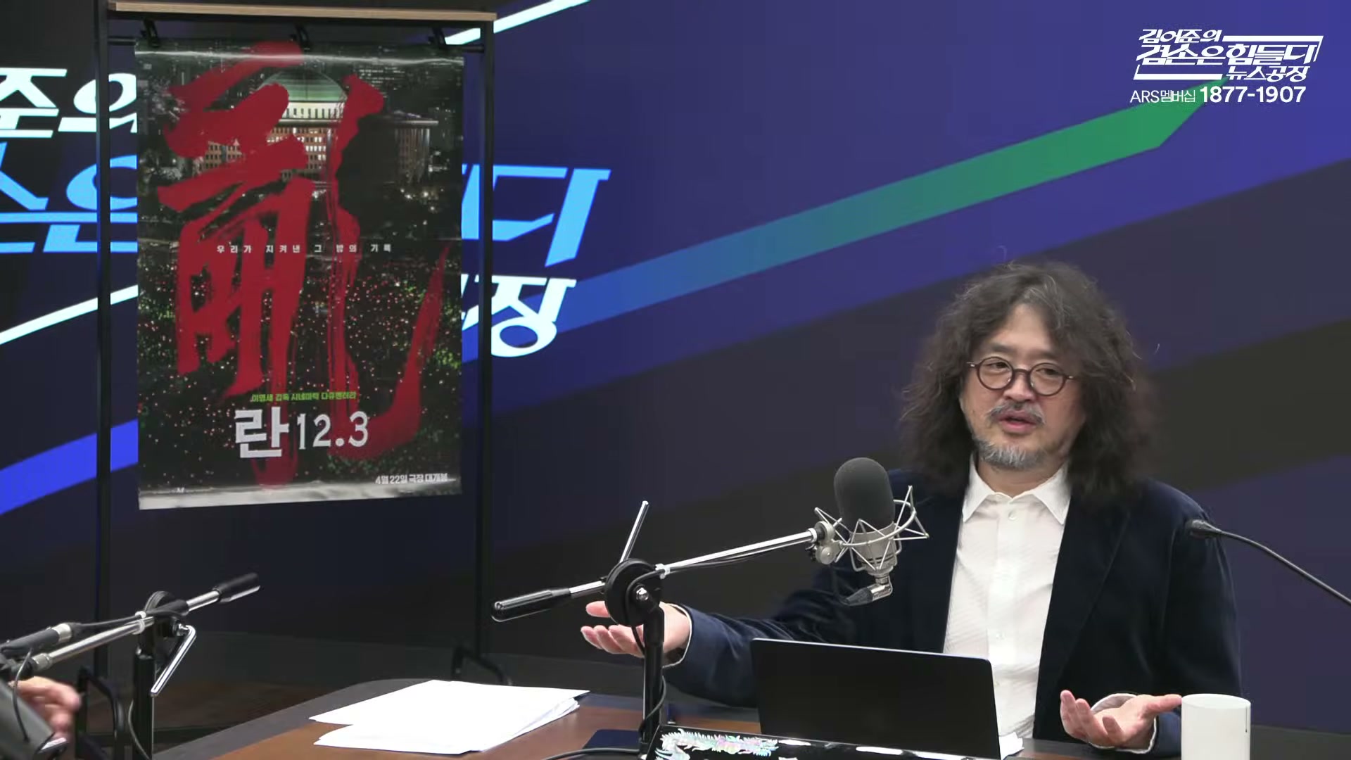 Snapshot at 10768.4s