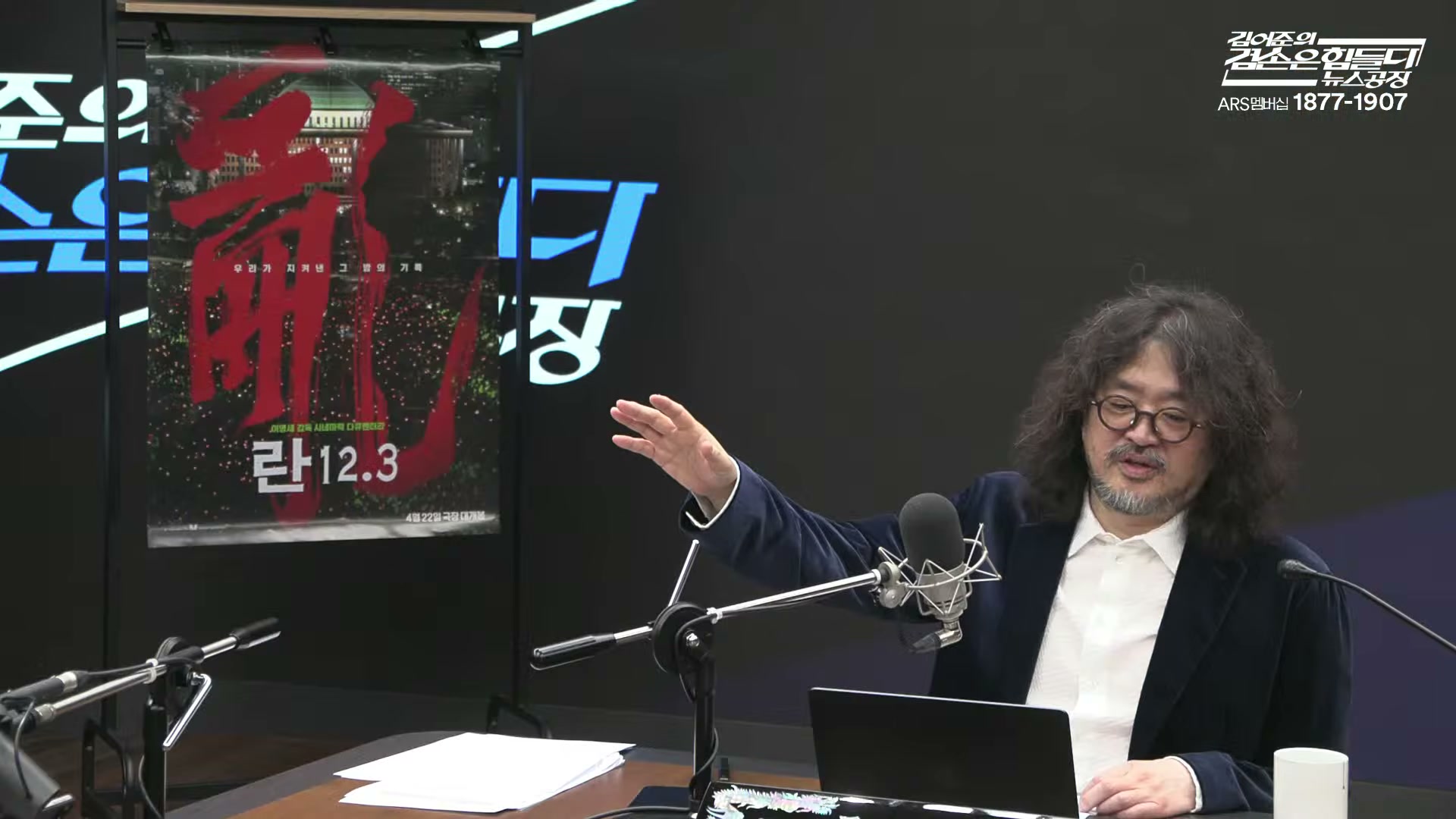 Snapshot at 10898.9s