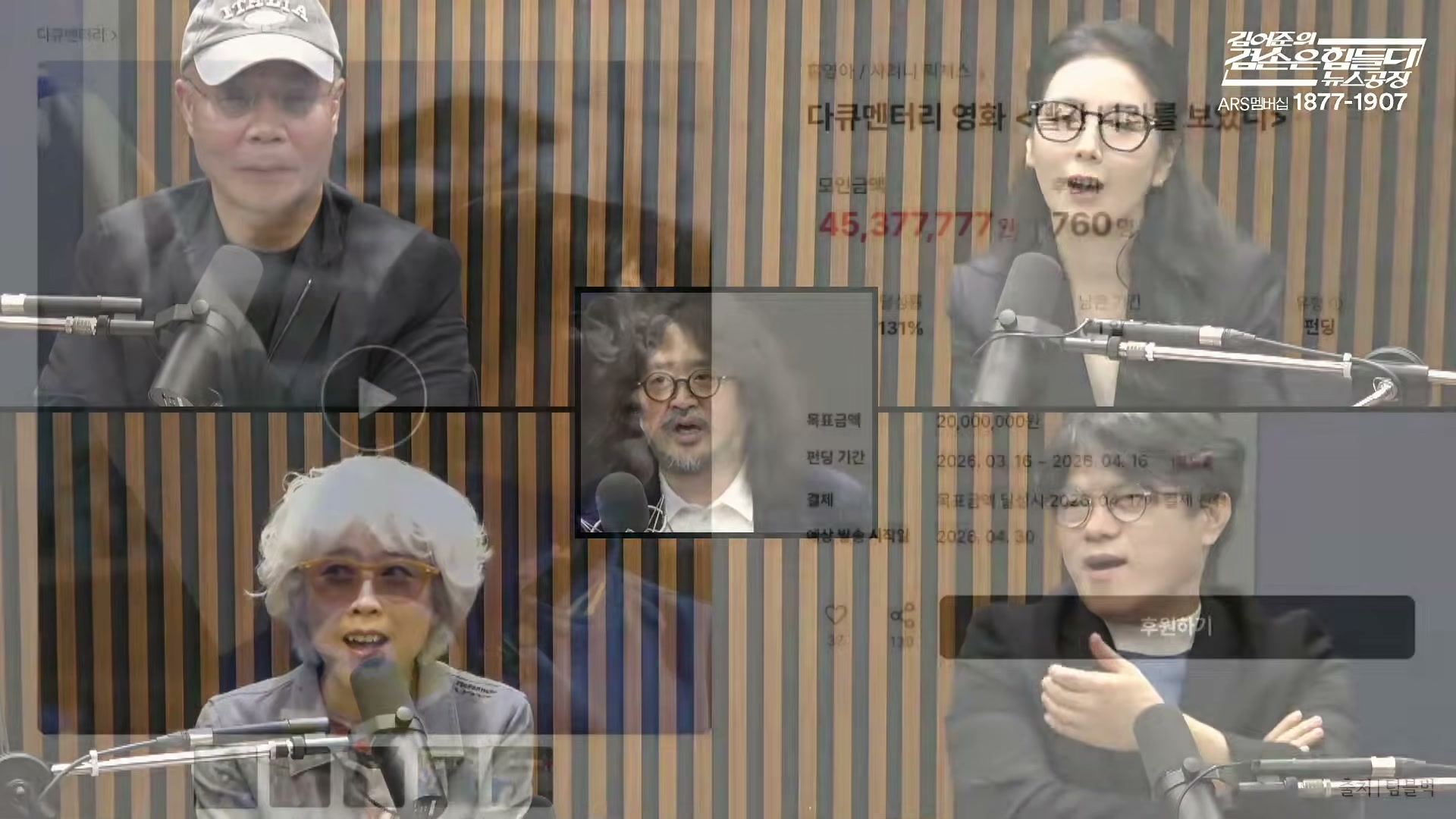 Snapshot at 11047.4s