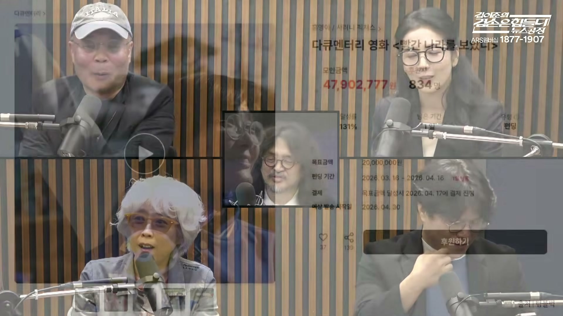 Snapshot at 11202.9s