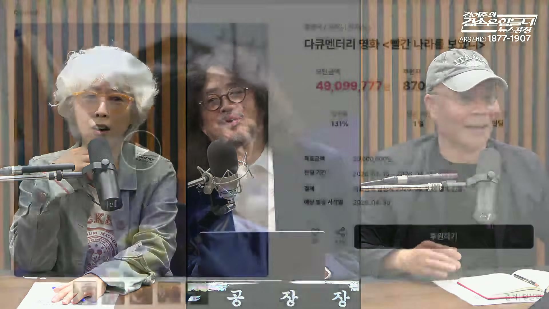 Snapshot at 11277.9s