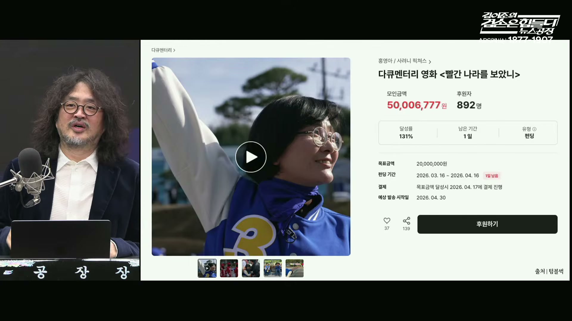 Snapshot at 11337.4s