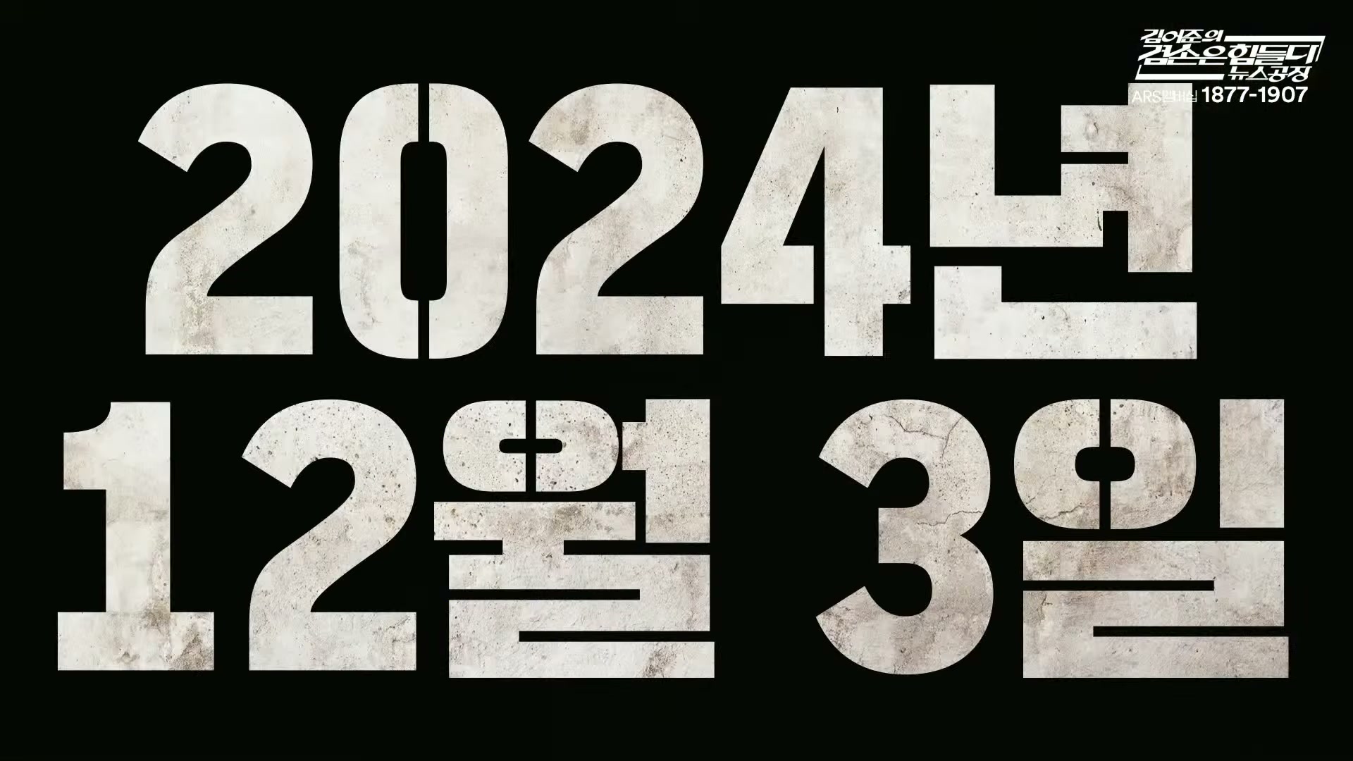 Snapshot at 11421.9s