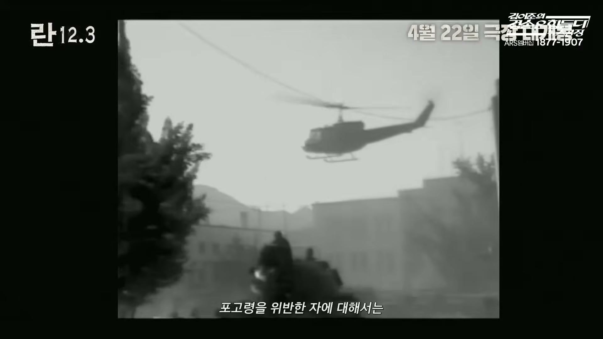 Snapshot at 11437.9s