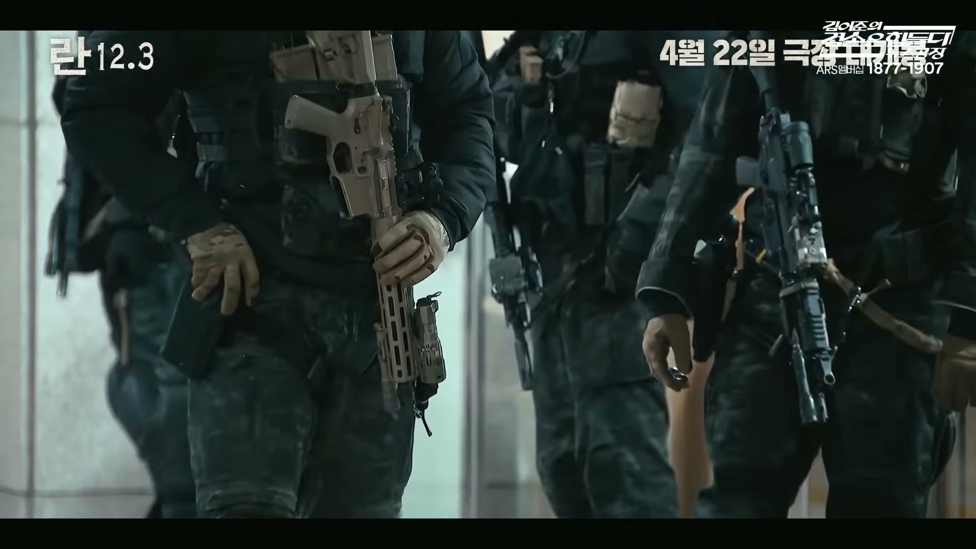 Snapshot at 11444.9s