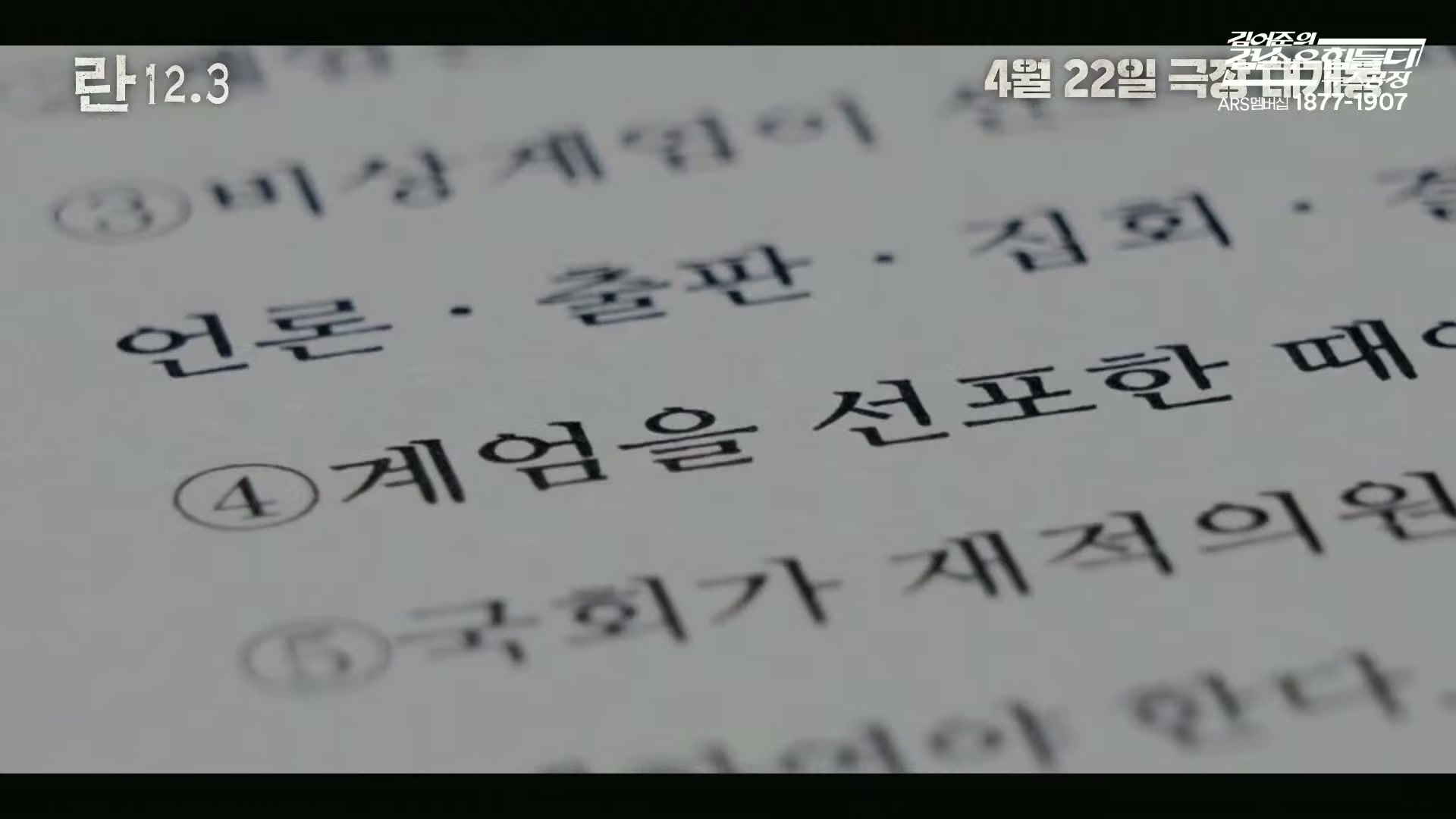 Snapshot at 11446.4s