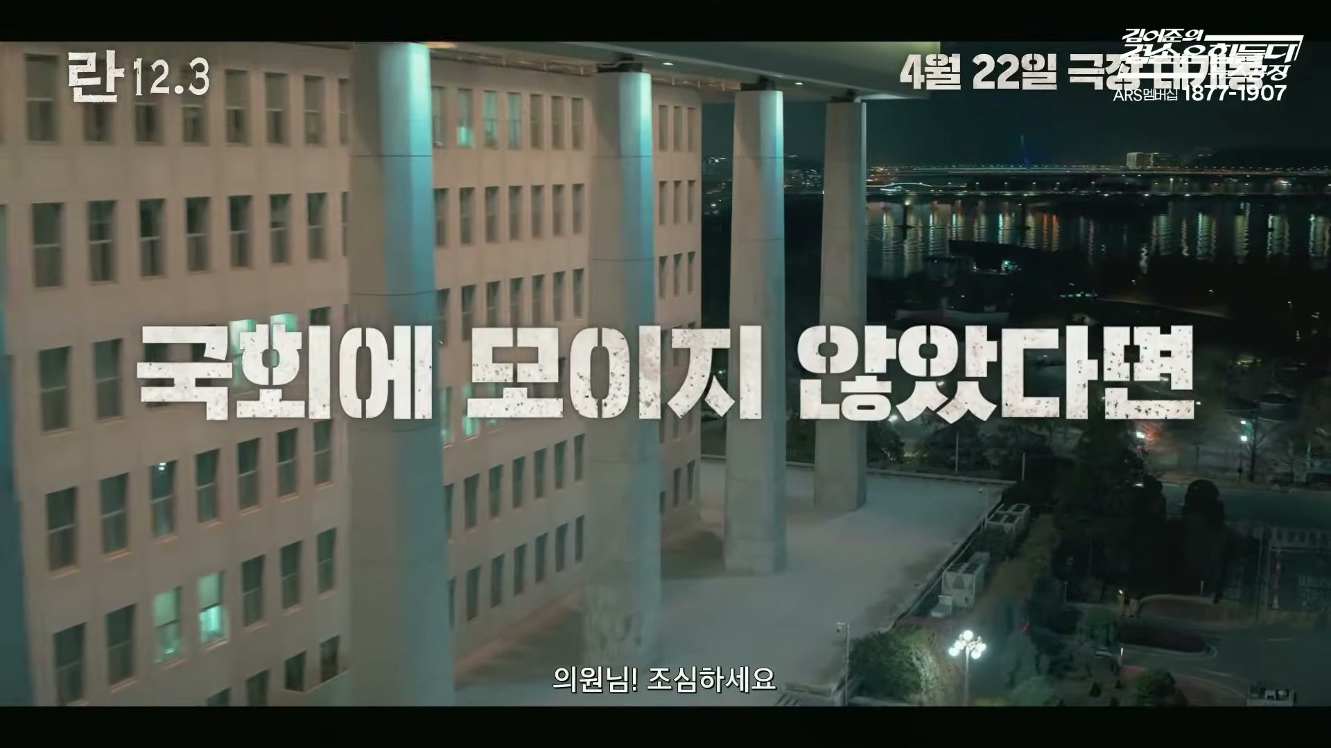 Snapshot at 11451.4s