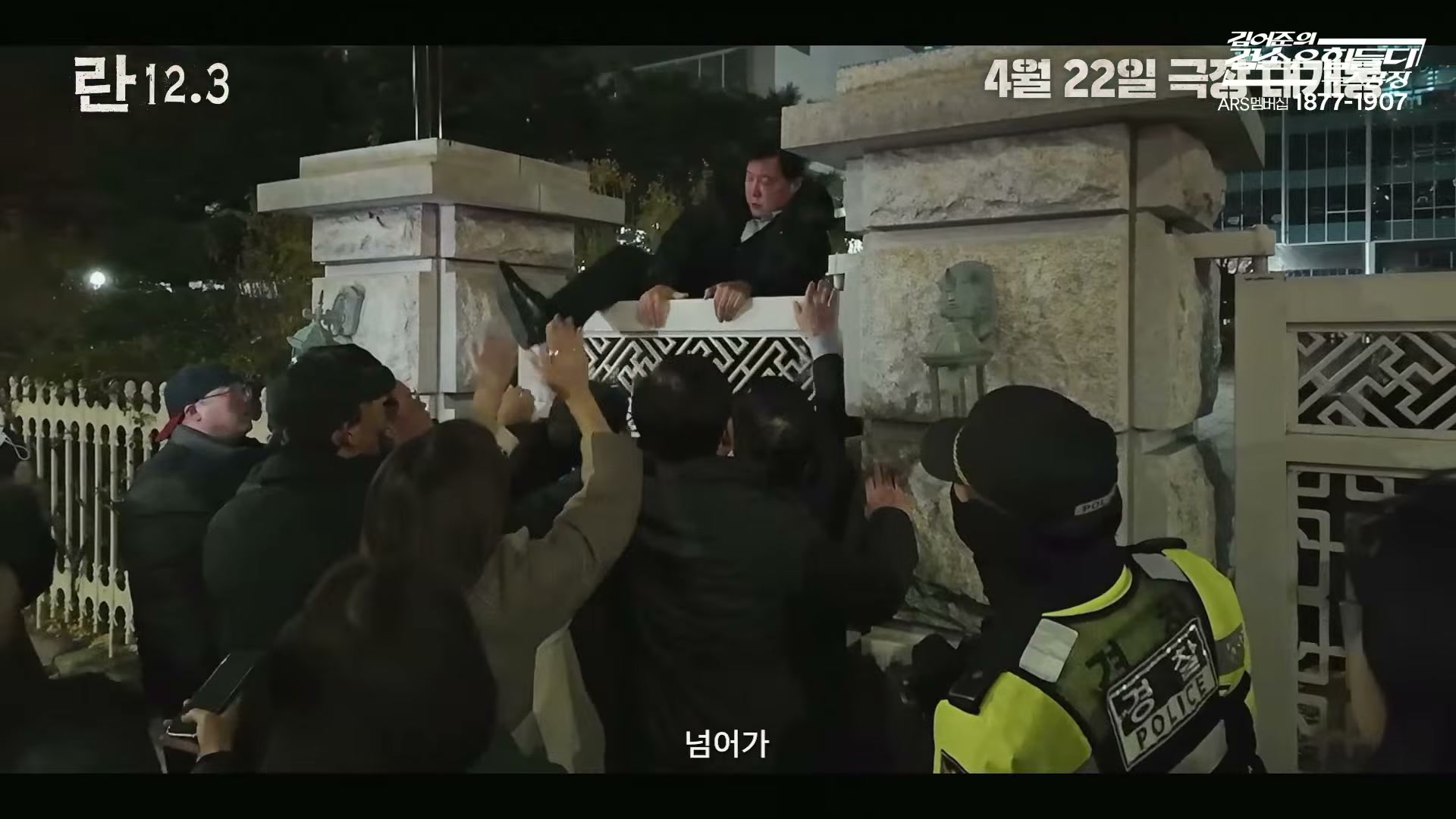 Snapshot at 11455.4s