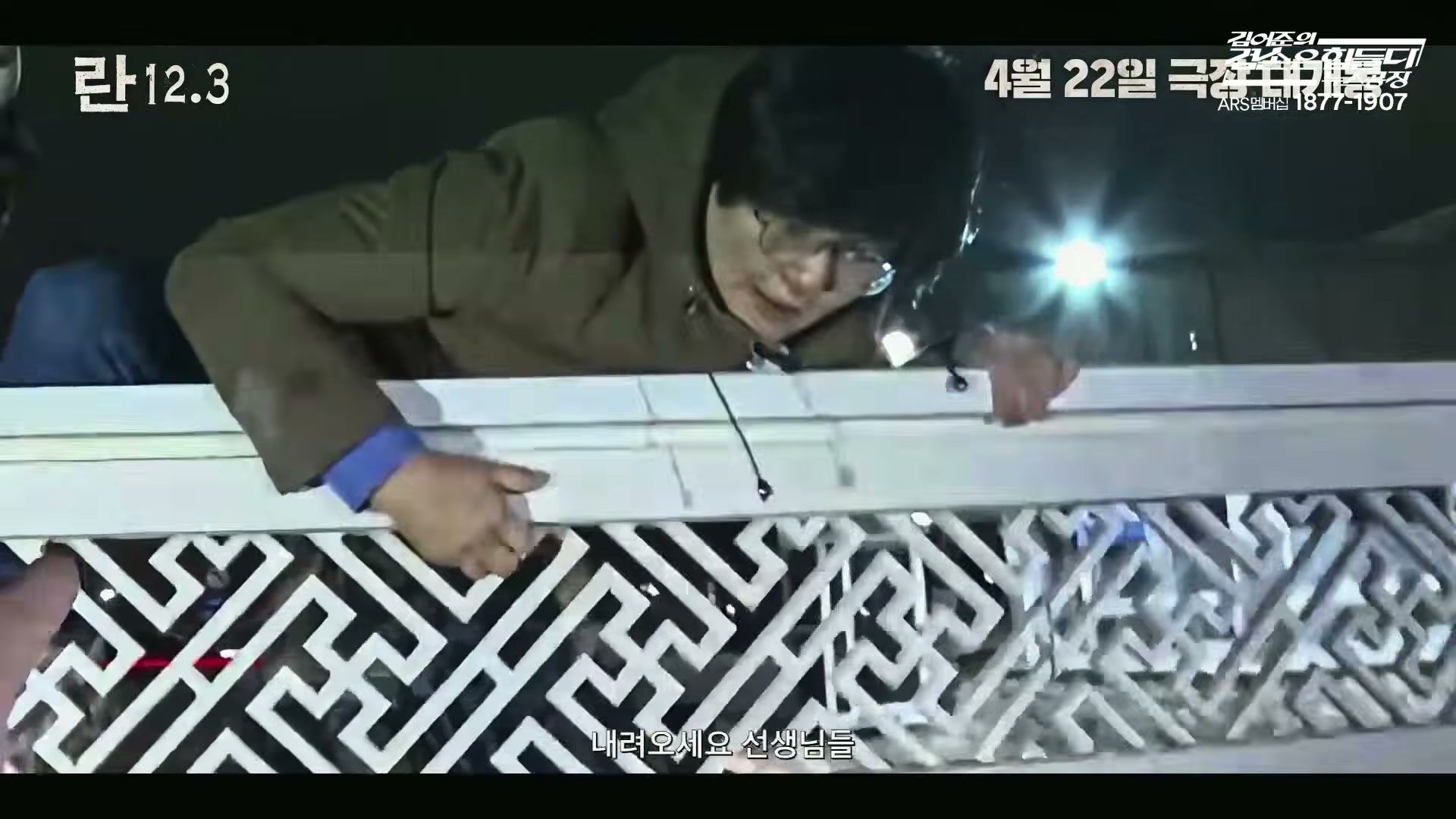 Snapshot at 11456.4s