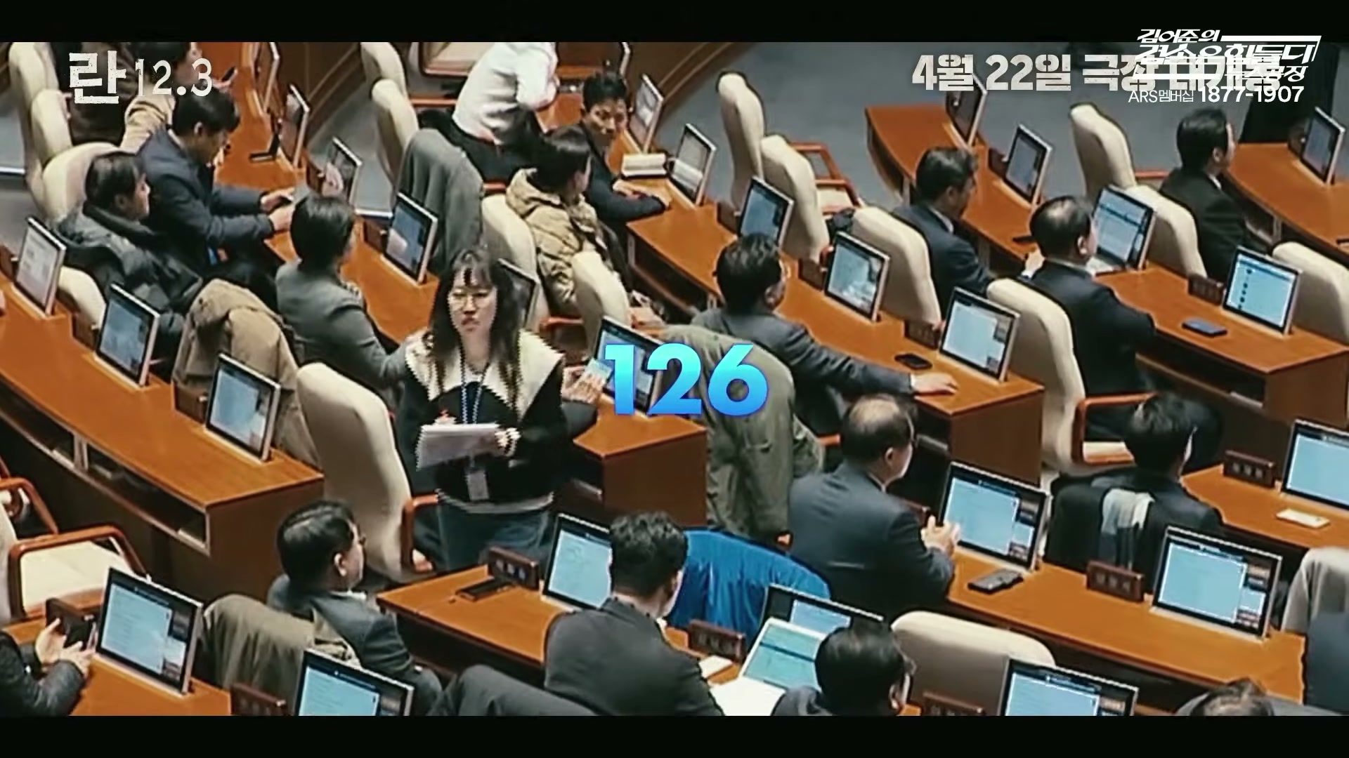 Snapshot at 11476.9s