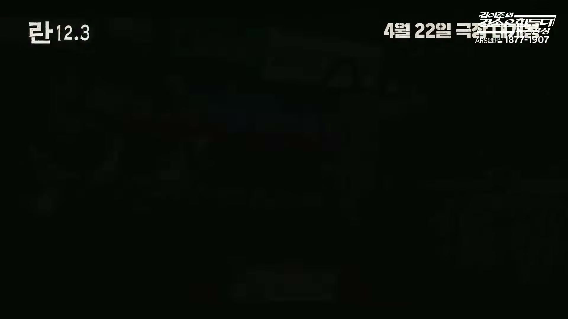 Snapshot at 11483.4s