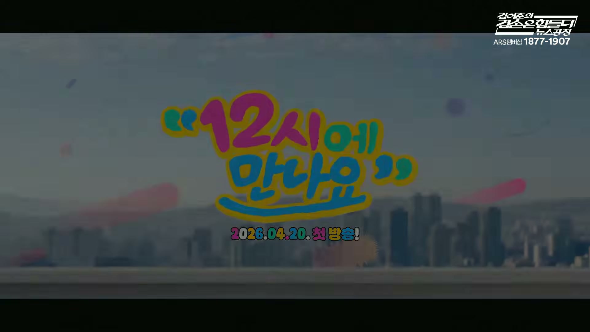 Snapshot at 11530.4s