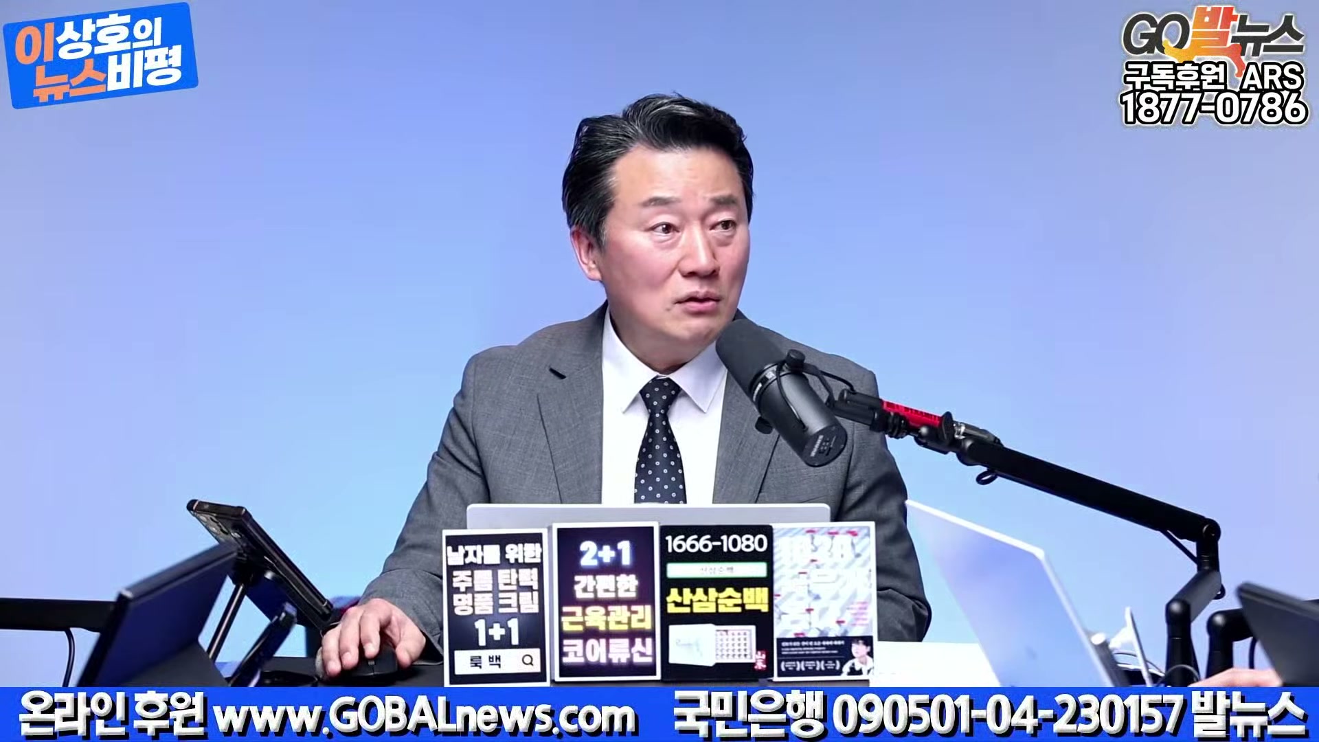 Snapshot at 10089.7s