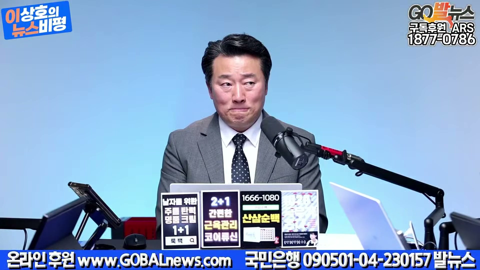 Snapshot at 10146.7s