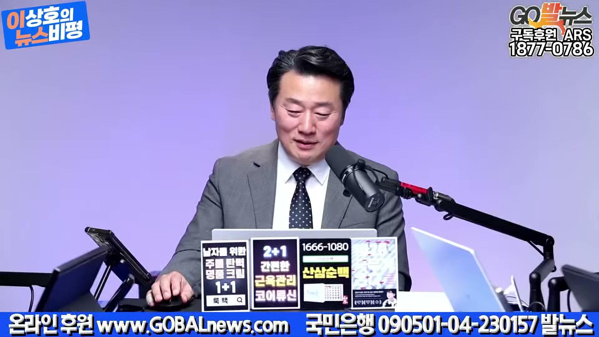 Snapshot at 10157.2s