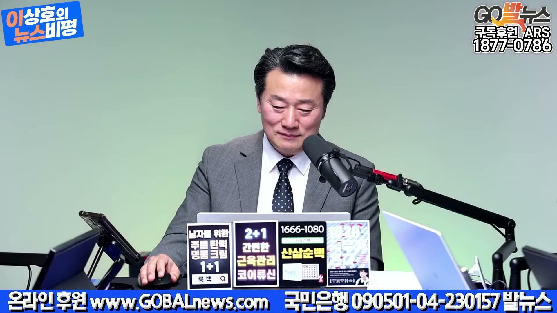 Snapshot at 10161.2s