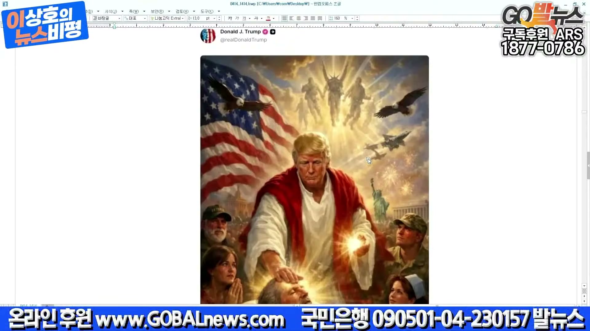 Snapshot at 10204.2s