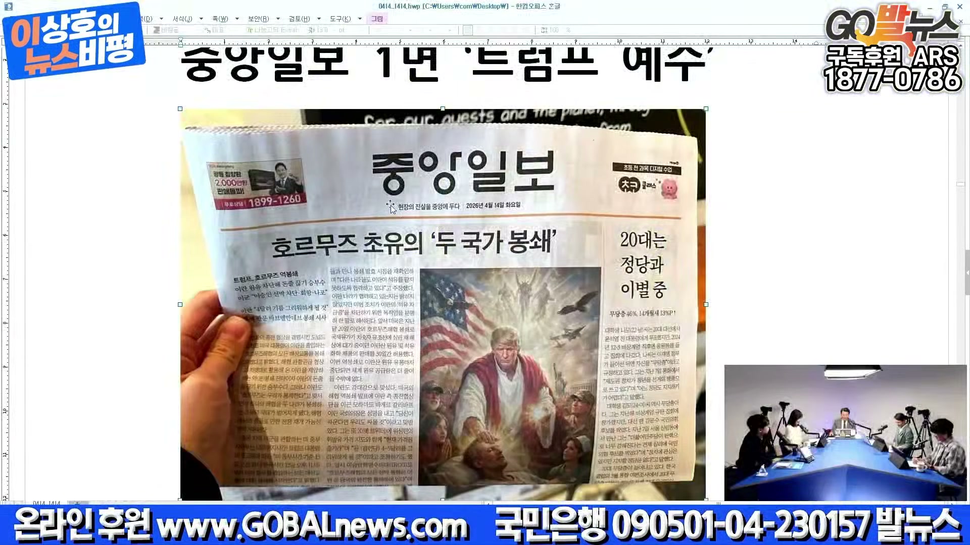 Snapshot at 10217.7s