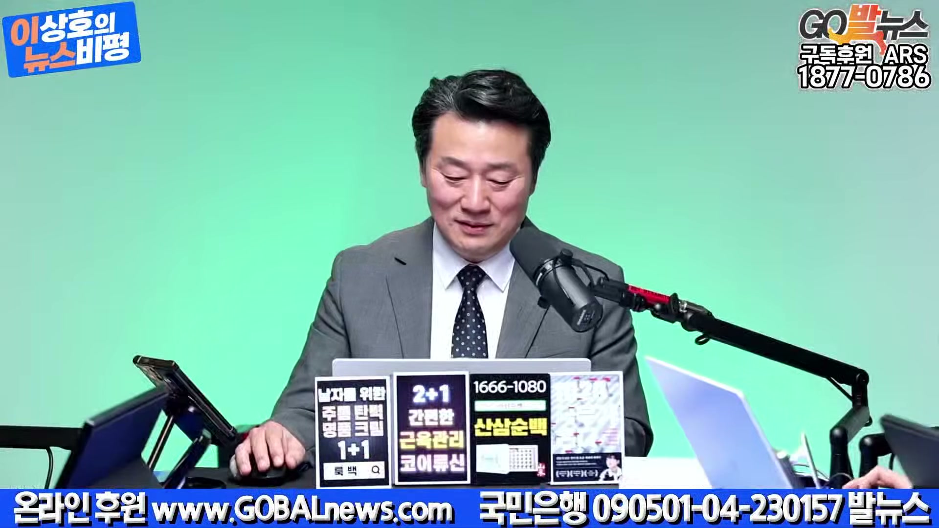 Snapshot at 10228.7s