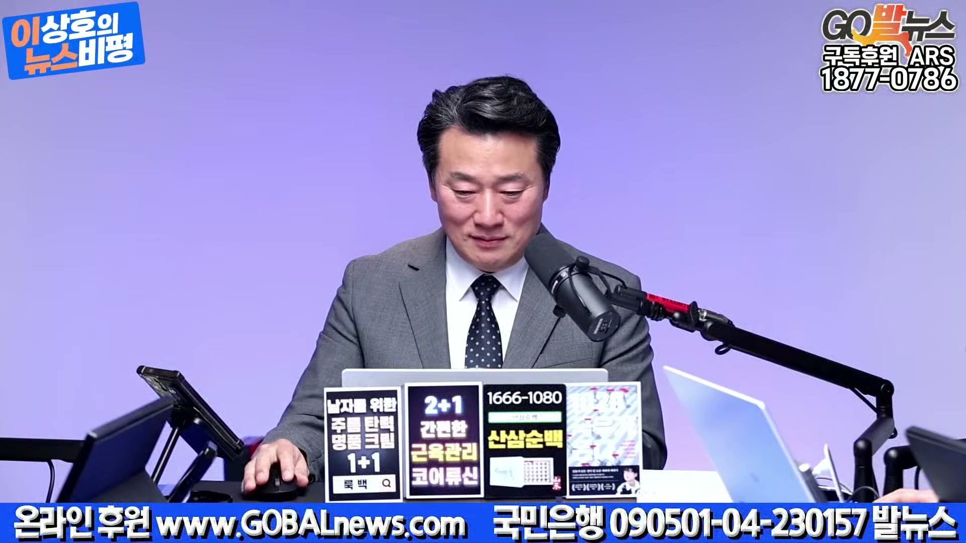 Snapshot at 10246.2s