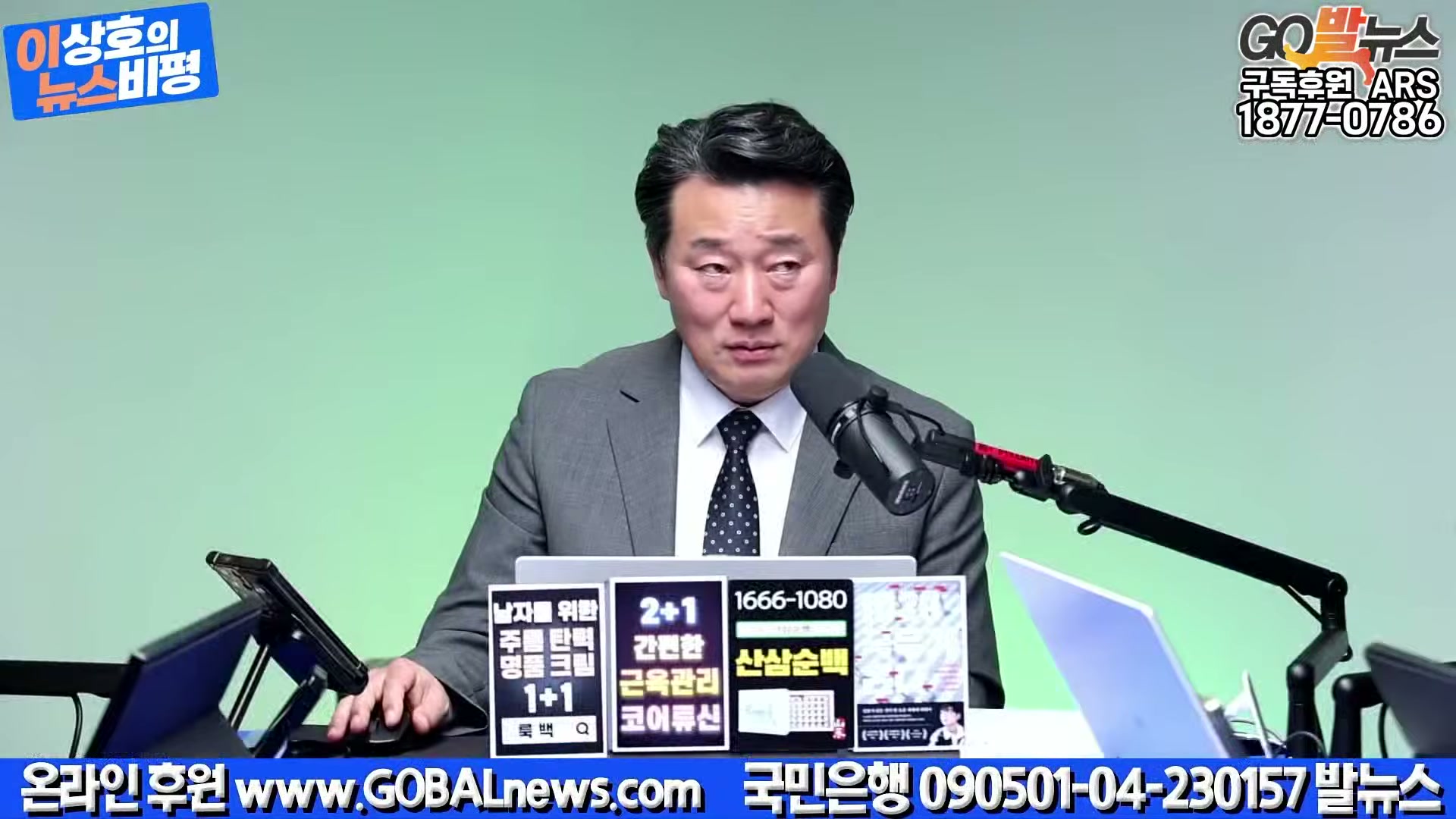 Snapshot at 10283.2s