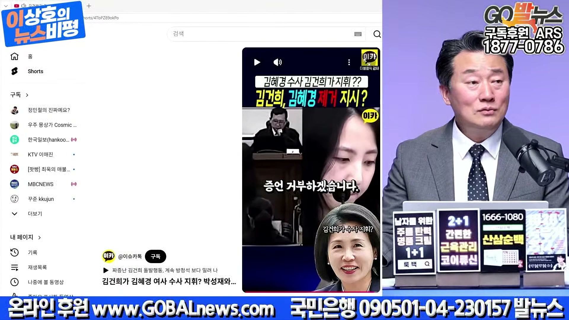 Snapshot at 10396.7s