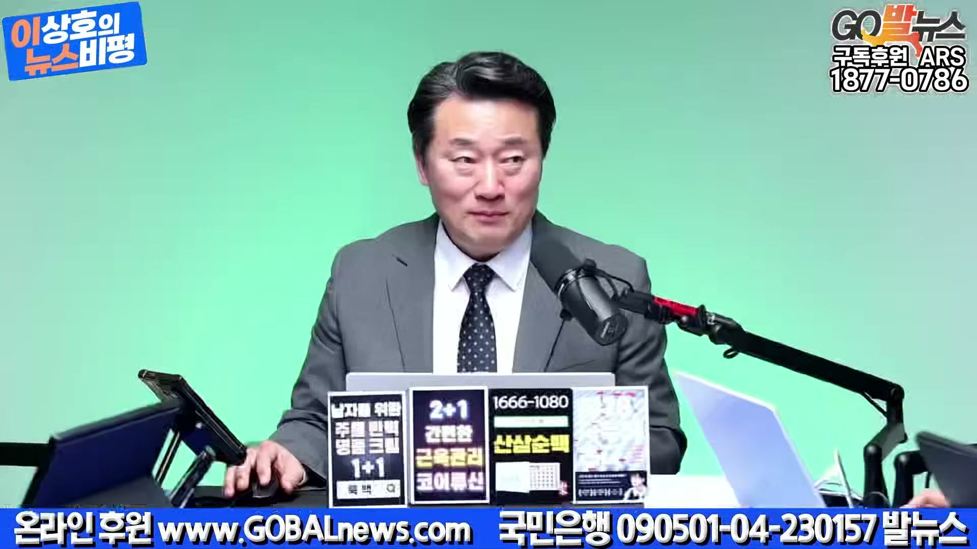 Snapshot at 10496.7s