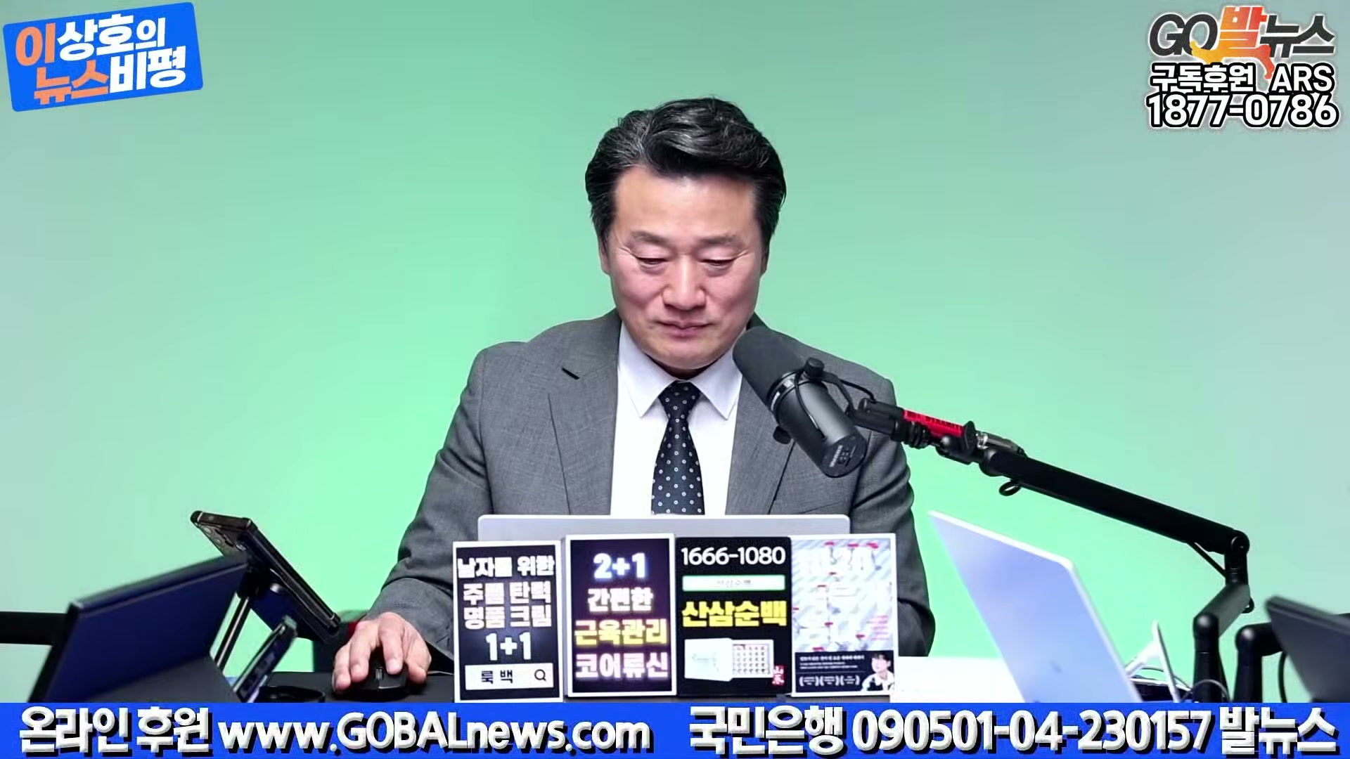 Snapshot at 10614.7s