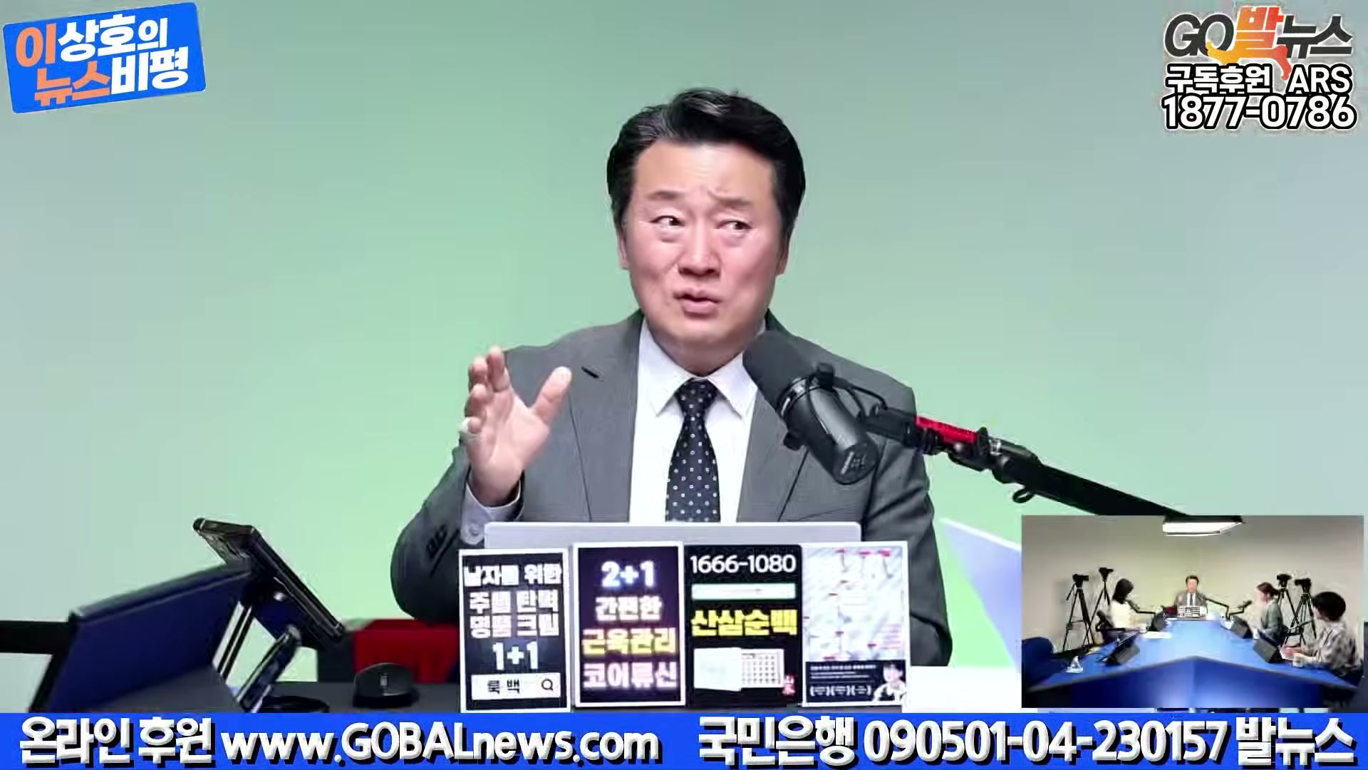 Snapshot at 10701.2s