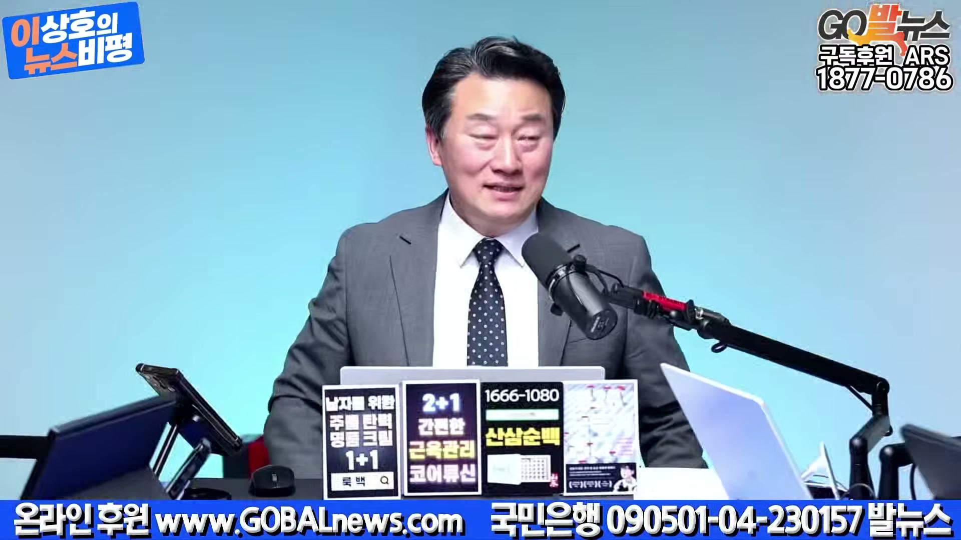 Snapshot at 10743.2s