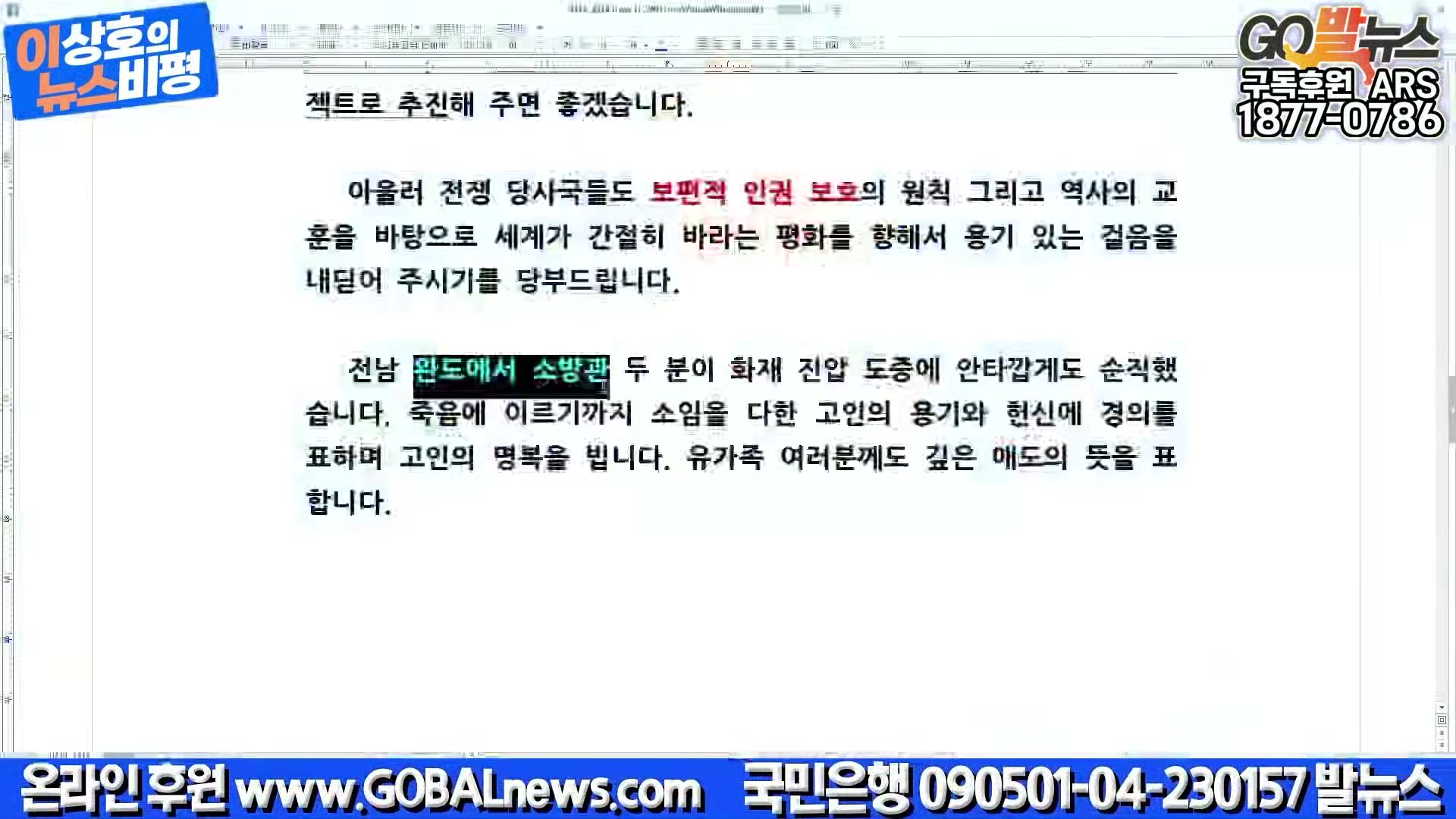 Snapshot at 10782.2s